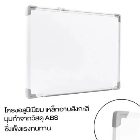 กระดานไวท์บอร์ด MEDILA รุ่น WB01-120-90-WH ขนาด 120*90 ซม._3
